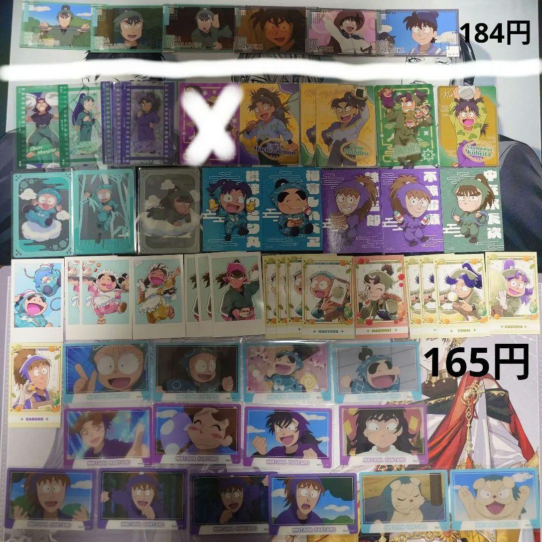 ▲●忍たま乱太郎 まとめ売り 509点セット(01/17追加15ページ以降)