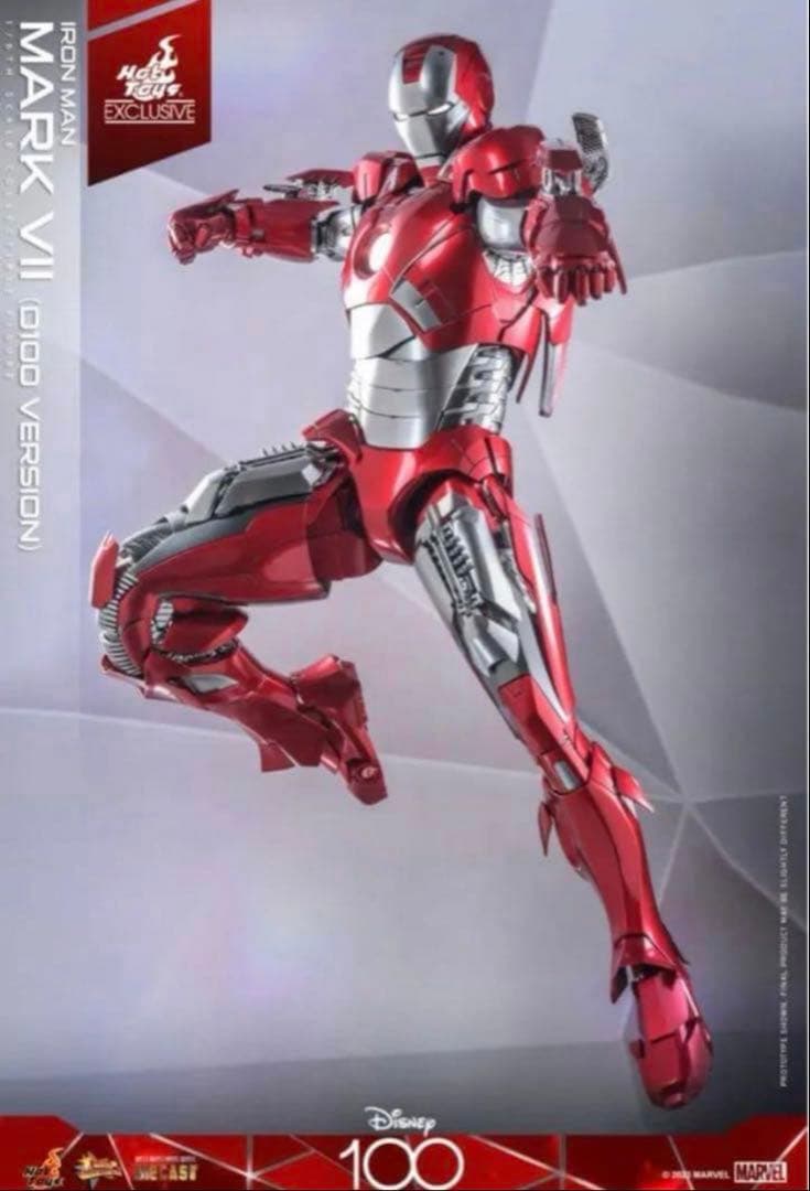 ホットトイズ　アイアンマンマーク7 D100