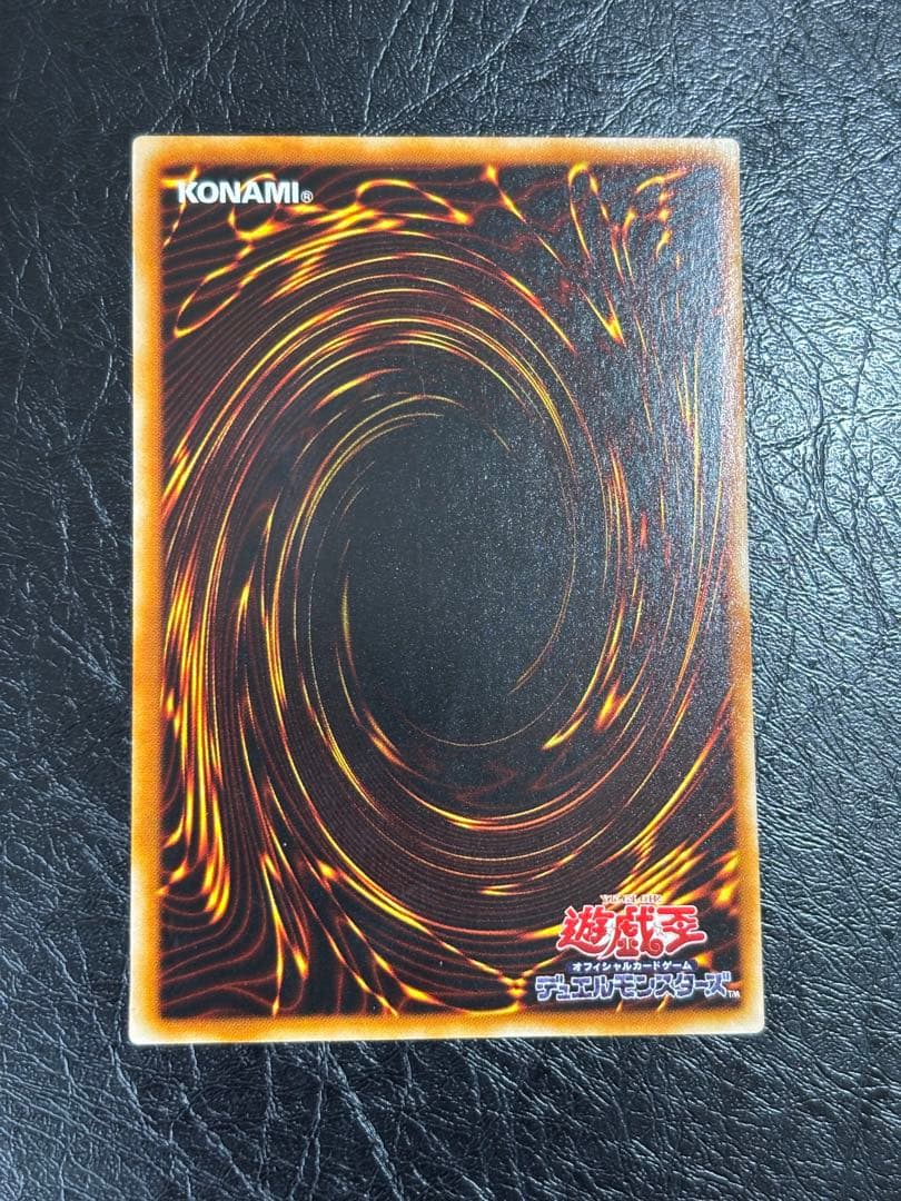 遊戯王　魔法効果の矢　ウルトラ　1枚