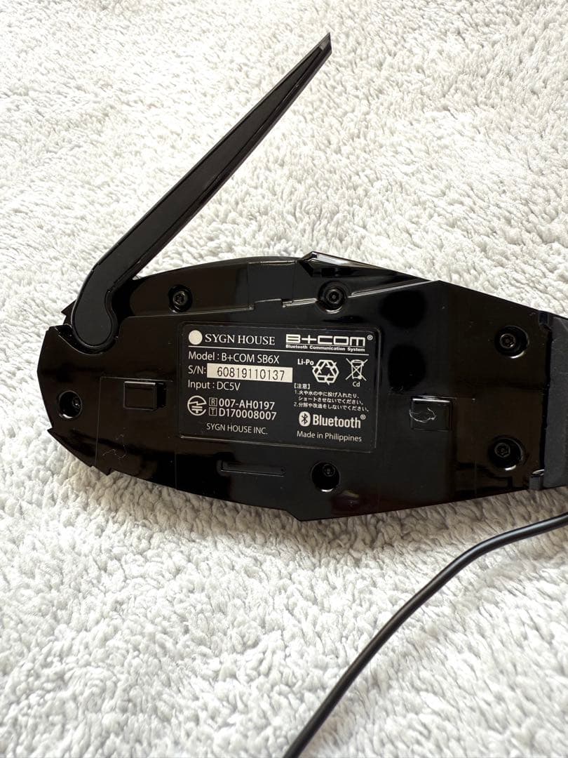 美品ビーコム B+COM SB6X Bluetoothインカム最新アップデート済