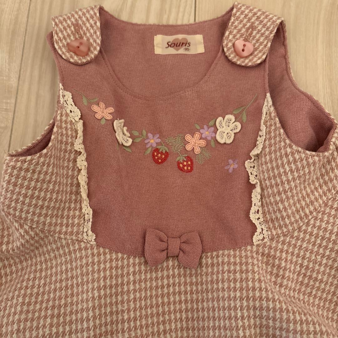 スーリー　ミルキースーツ　3点セット