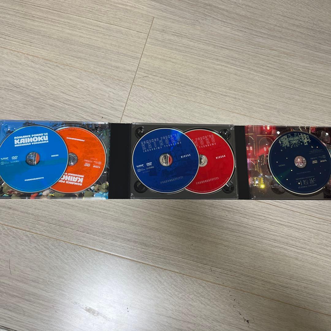 初回 ポルノグラフィティ因島横浜ロマンスポルノ24 〜解放区〜 B'z ミスチル