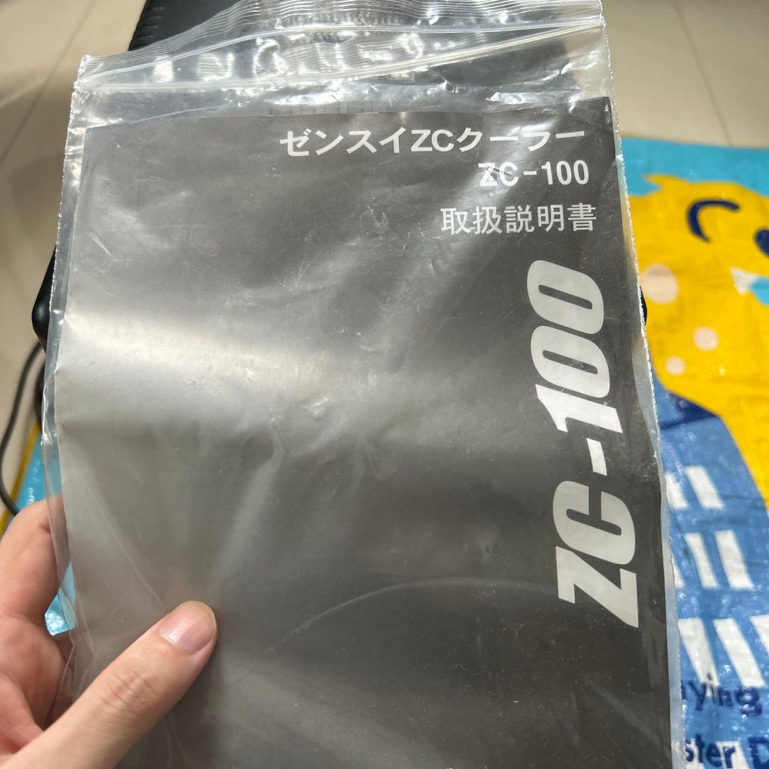 ゼンスイ　ZC-100　水槽用クーラー