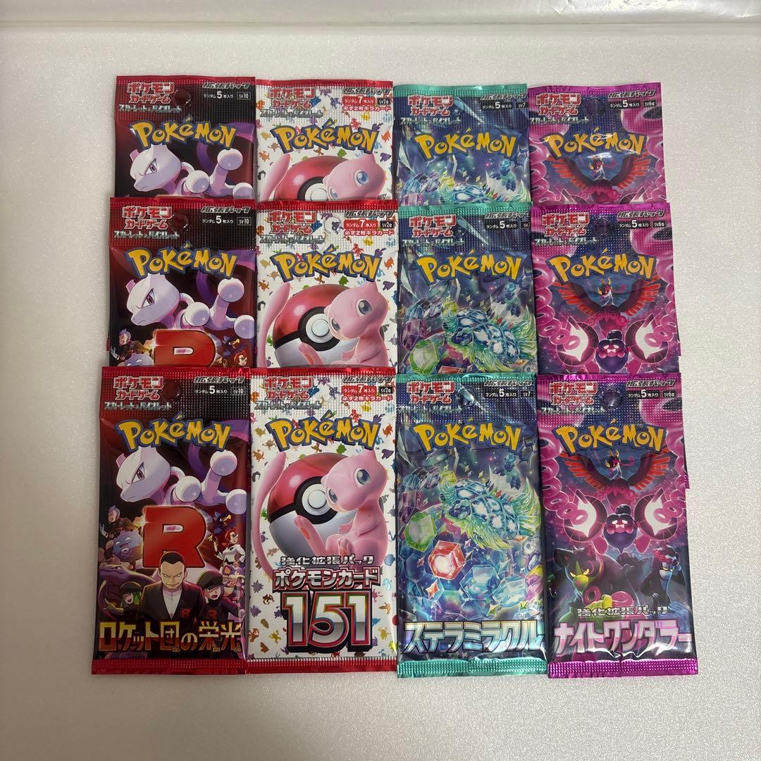 オマケ付　ポケモンセンターカナザワオープン記念　 プレシャスコレクターボックス