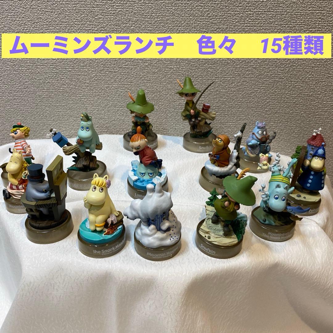 ムーミンズランチ　色々15種類　ムーミン