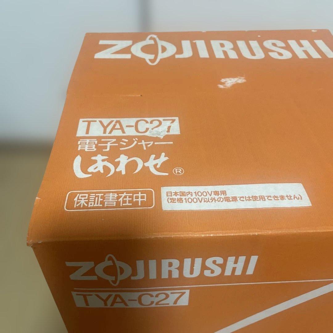昭和レトロ　象印　保温ジャー　TYA-C27 しあわせ