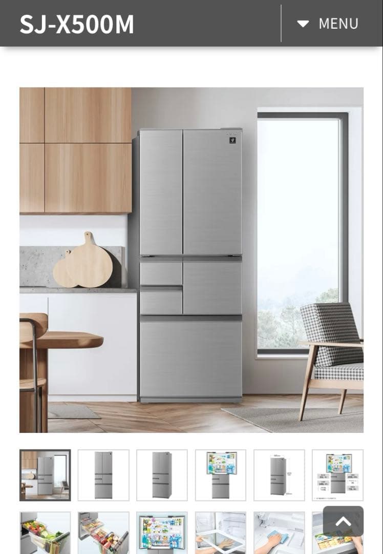 【4/30まで】SHARP SJ-X500M 冷蔵庫　24年製　10年保証つき！