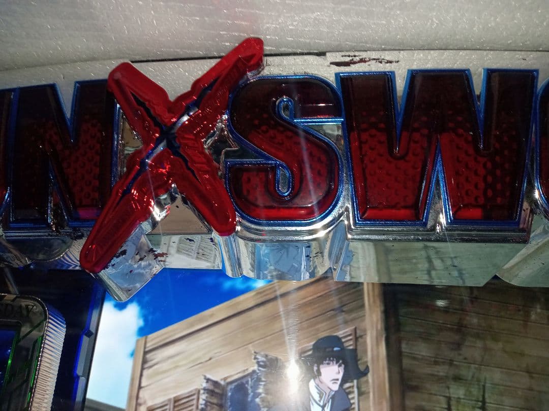 ガン×ソード スロットマシン