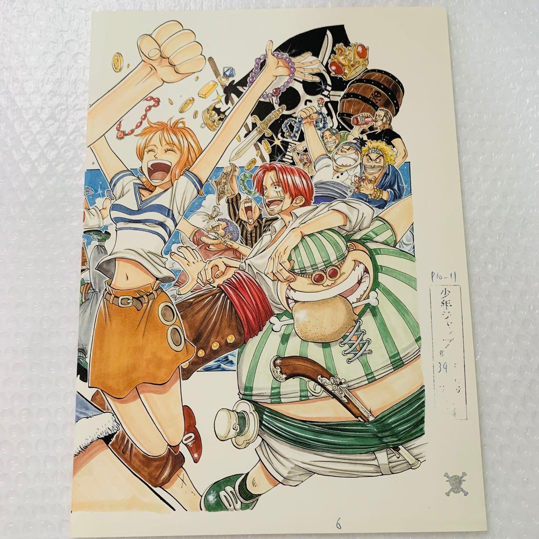 ワンピース ROMANCE DAWN 1話 複製原稿 6.7 扉絵 2枚