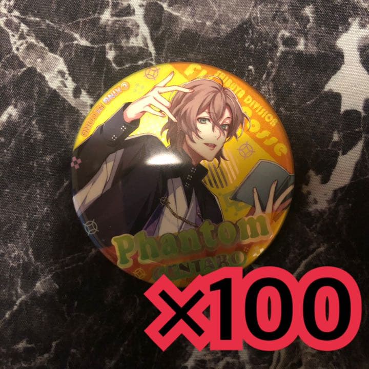 ヒプノシスマイク 夢野幻太郎 ホロ缶