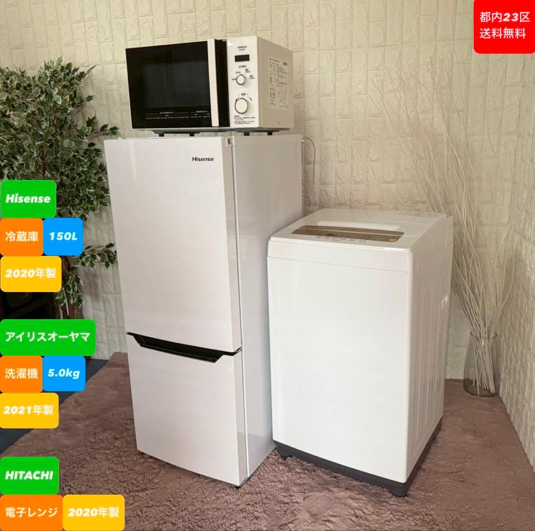 冷蔵庫・冷凍庫 Mg