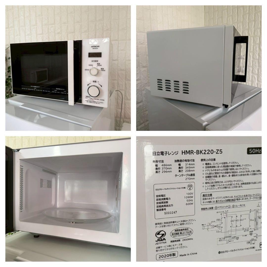 冷蔵庫・冷凍庫 Mg