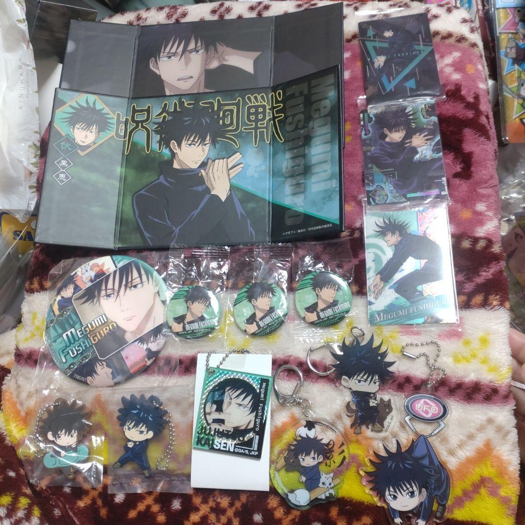 呪術廻戦 伏黒恵 まとめ売り