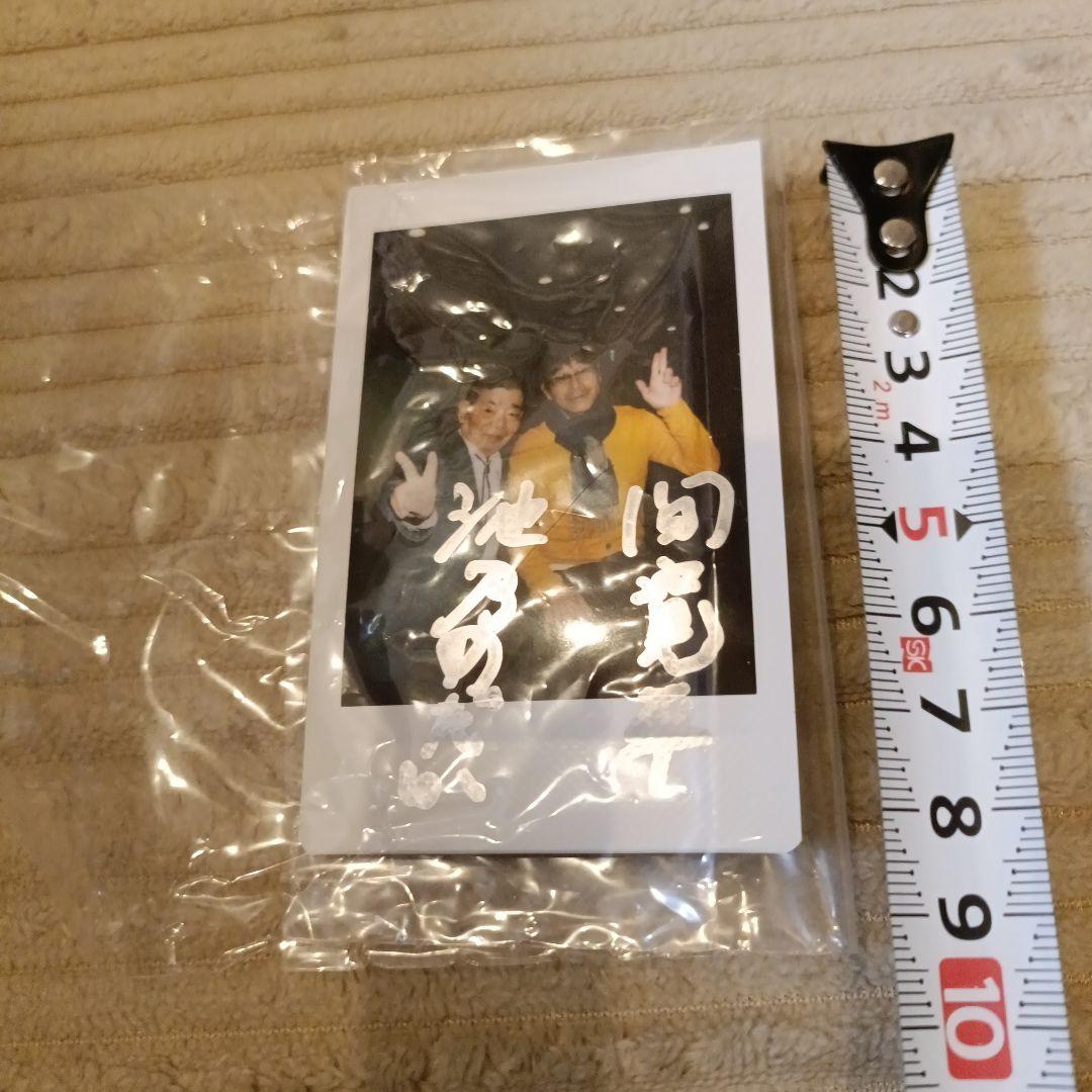 間寛平　池乃めだか　 チェキ　激レア