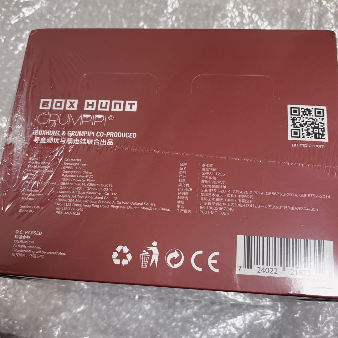 グランピピ クリスマス限定 シュリンク付 アソートBOX