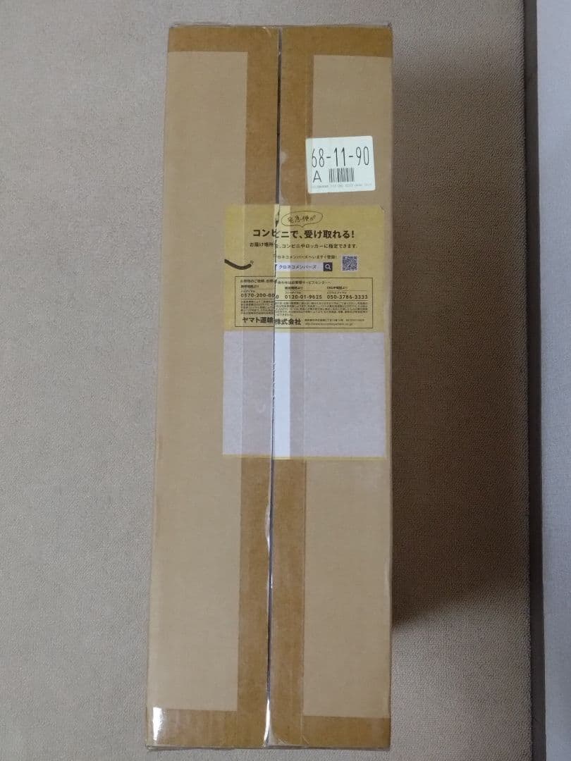 し*す様 KONAMI 海馬セット