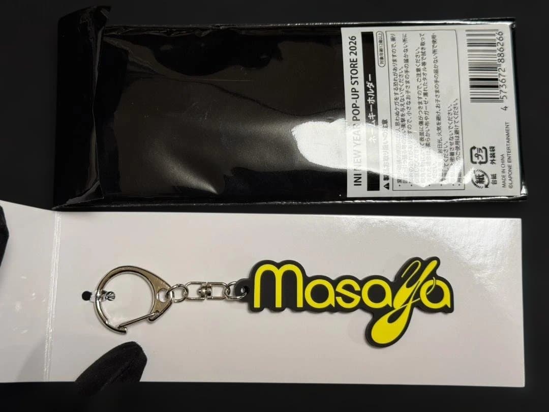 INI NEW YEAR POP-UPアクスタ7000円トレカ他セット木村柾哉