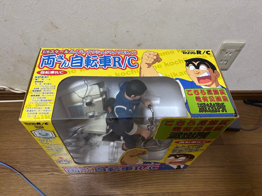 両さん自転車R/C 1/6スケール