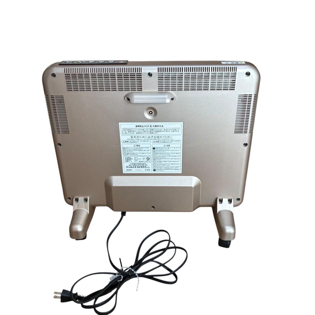 【美品】サンルミエ・エクセラ7 N700L-GR