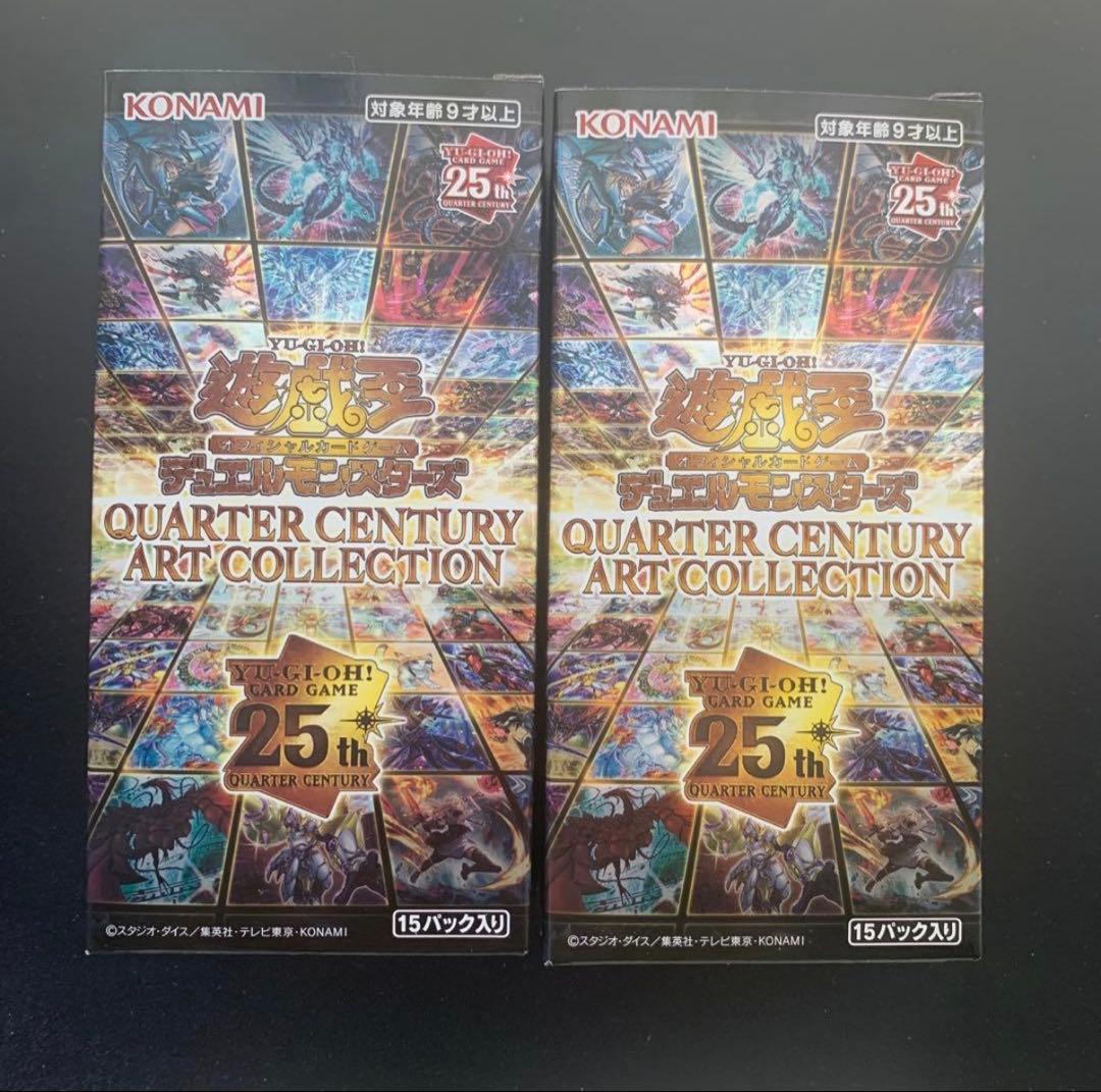 QUARTER CENTURY ART COLLECTION アジア版 2BOX