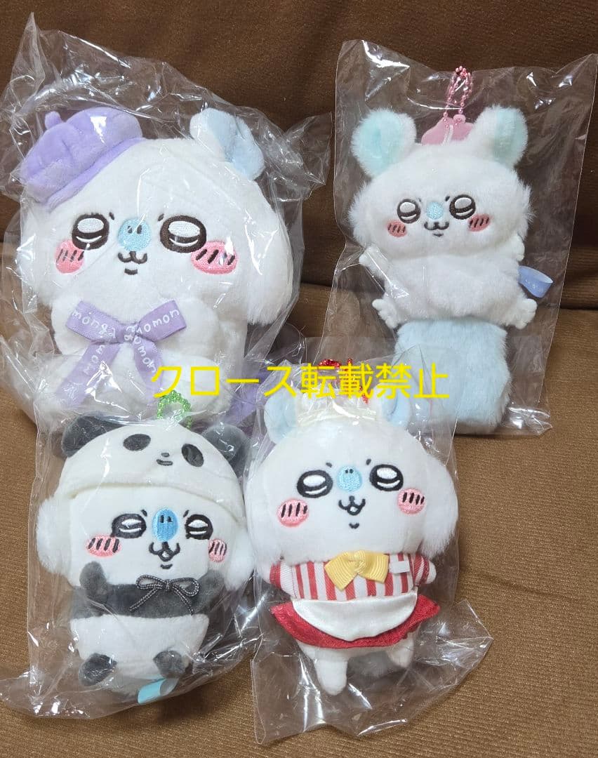 ちいかわモモンガマスコットぬいぐるみ10種　まとめ売り　飛び立つモモンガ　他