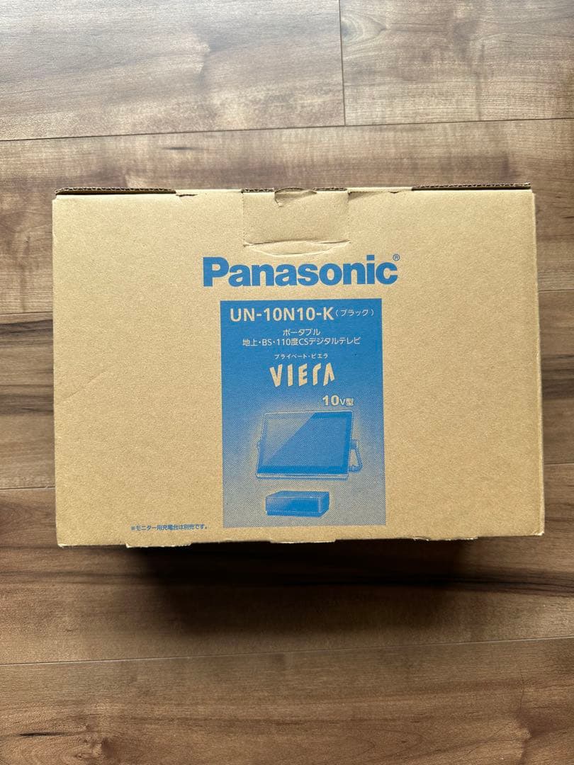 【値下げ】プライベート・ビエラUN-10N10-Kブラック