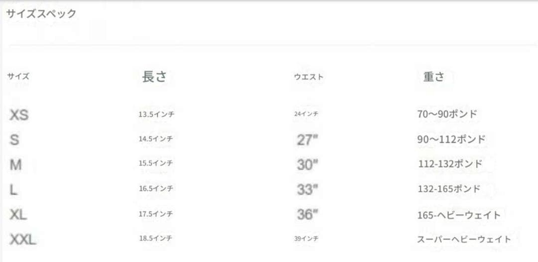 【送料無料】SINGHA スーパーボン ムエタイキックパンツ②