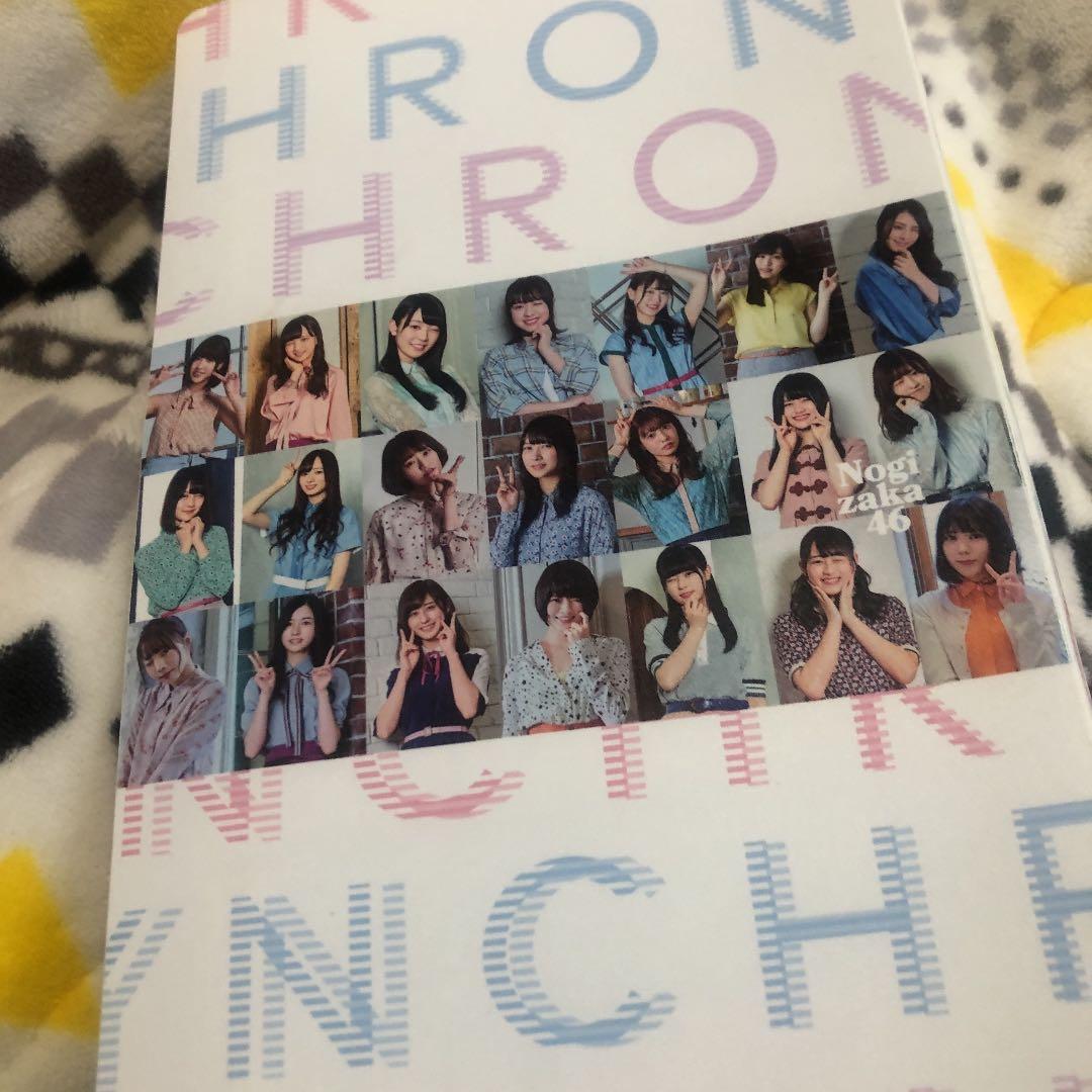 乃木坂46 生写真　白石麻衣　30コンプまとめ売り