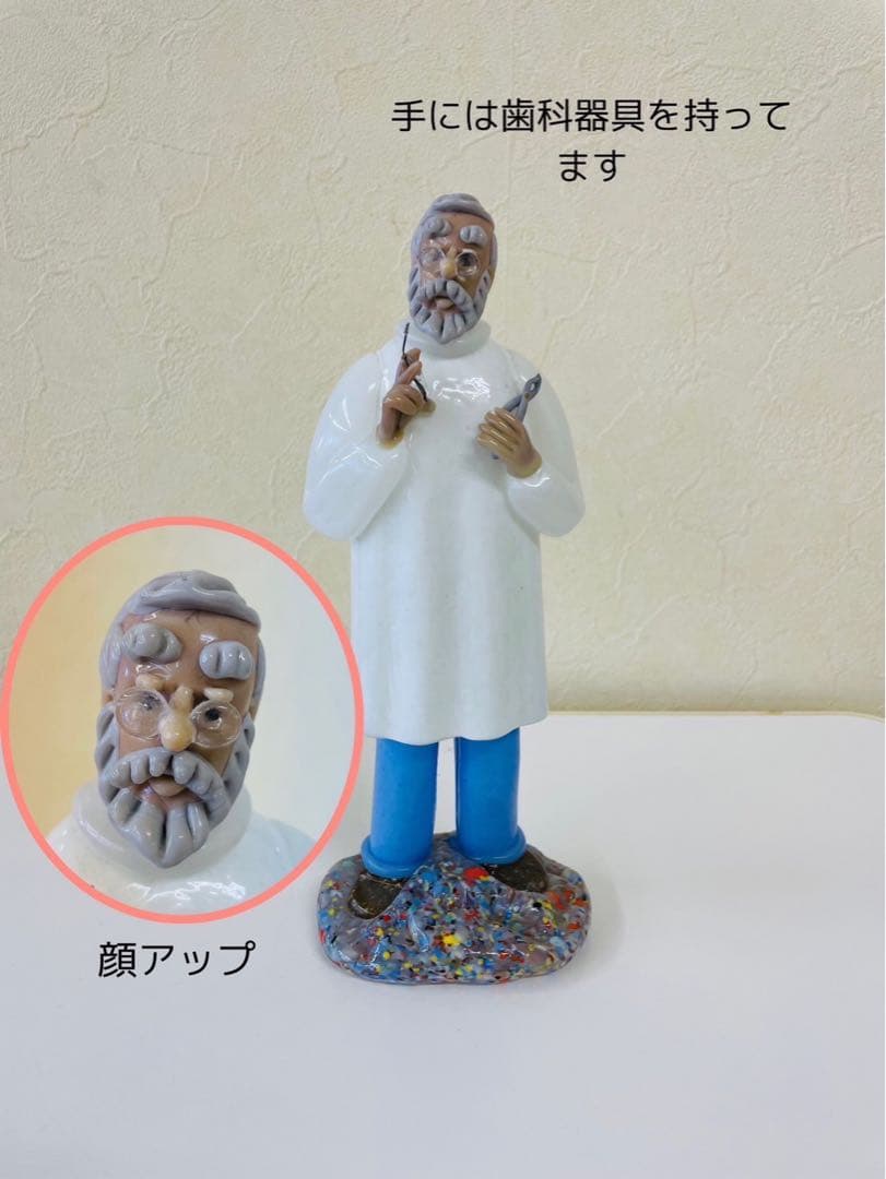 最終値下げ‼️ チェコ製　ボヘミアガラス人形　ドクター