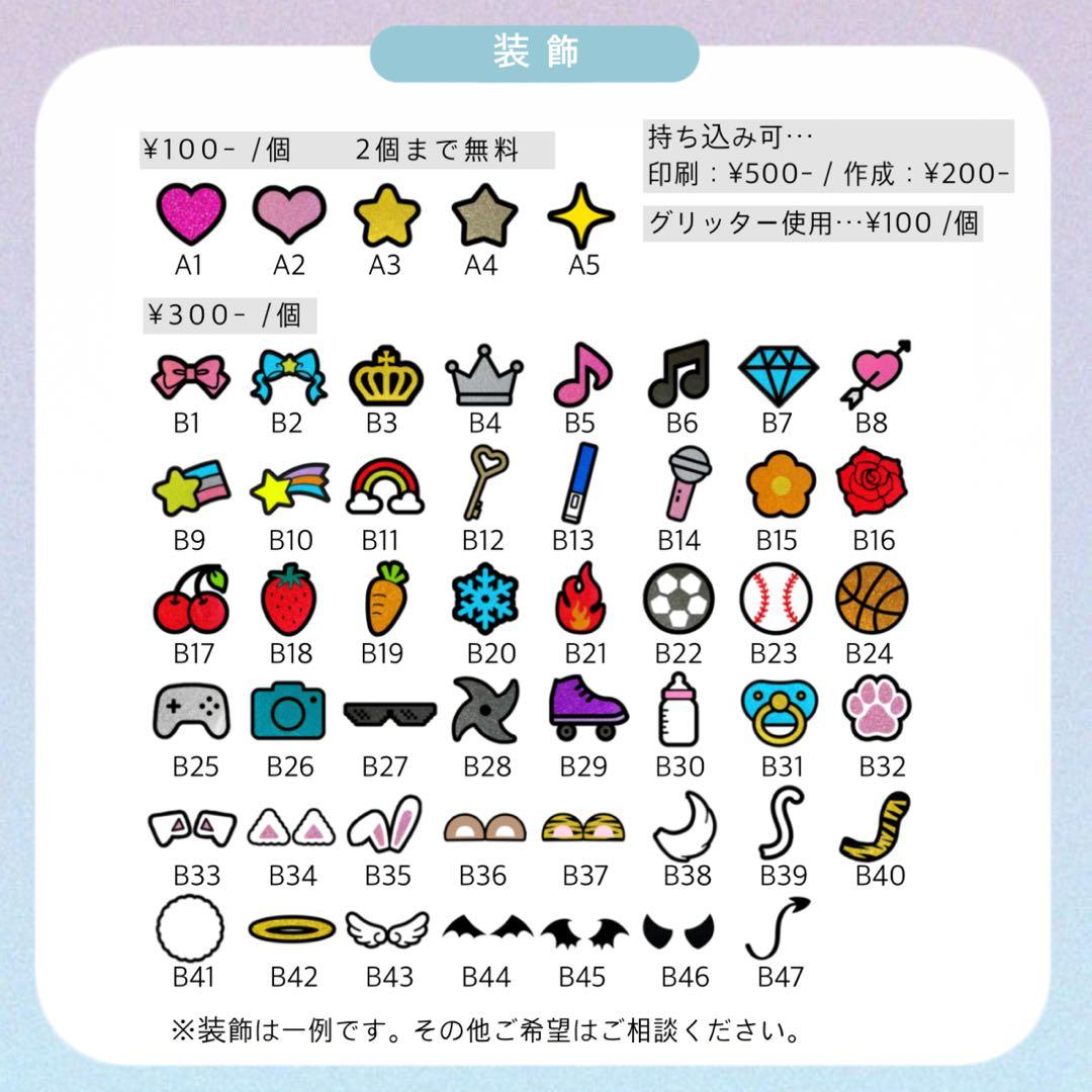 ★うちわ文字オーダー受付中★ うちわ屋さん 連結うちわ 文字パネル ネームボード