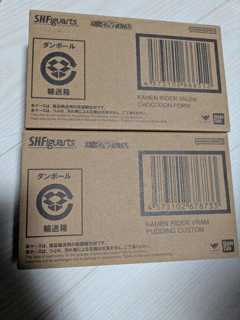 フィギュアーツ　ヴァレン　ヴラム　輸送箱未開封