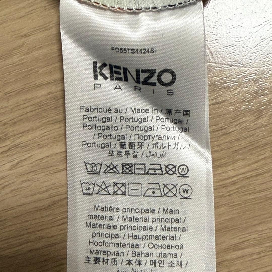 【極美品】KENZO NIGO期 フローラル レオパード Tシャツ XXL 希少