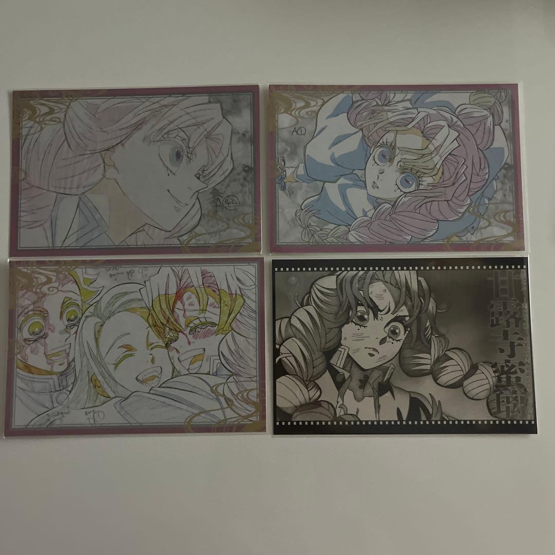 鬼滅の刃　ufotableDINING おすそ分けポストカード　甘露寺　蜜璃