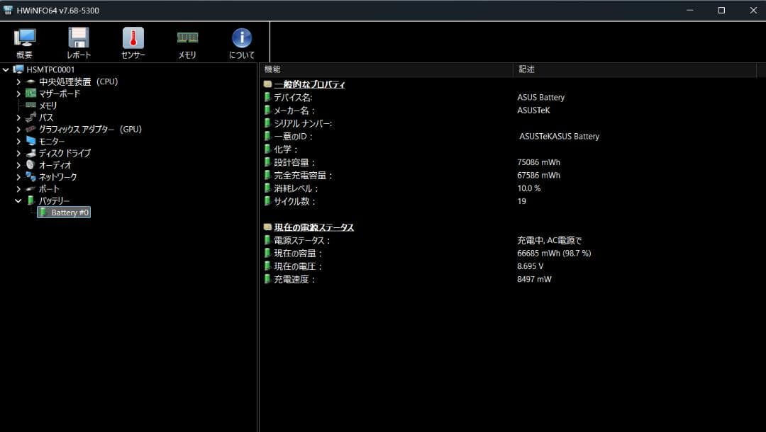 Windowsノート本体 ASUS Zenbook 14 OLED Core Ultra 5 16GB