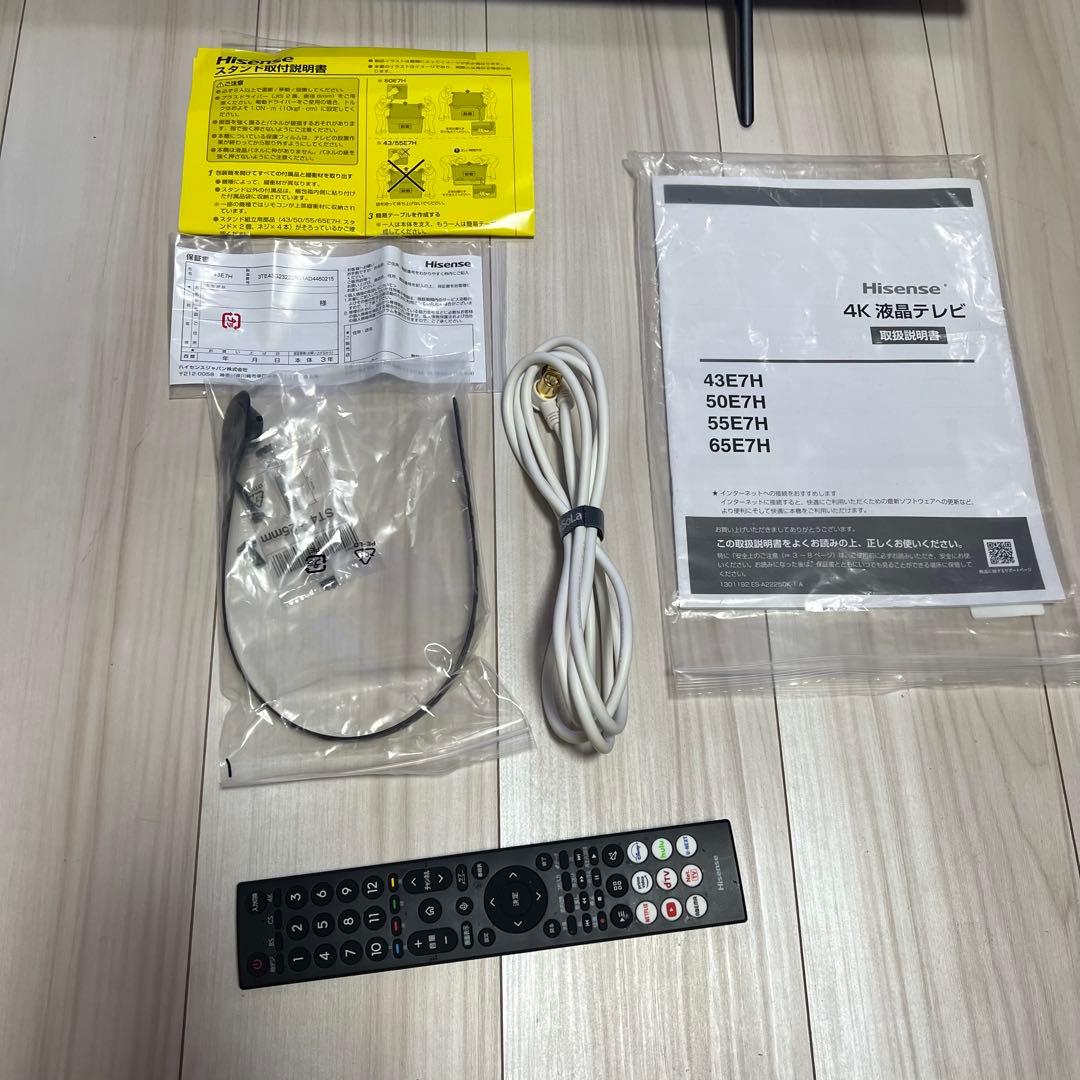 【中古品】美品 Hisense ハイセンス 43E7H 2023年製