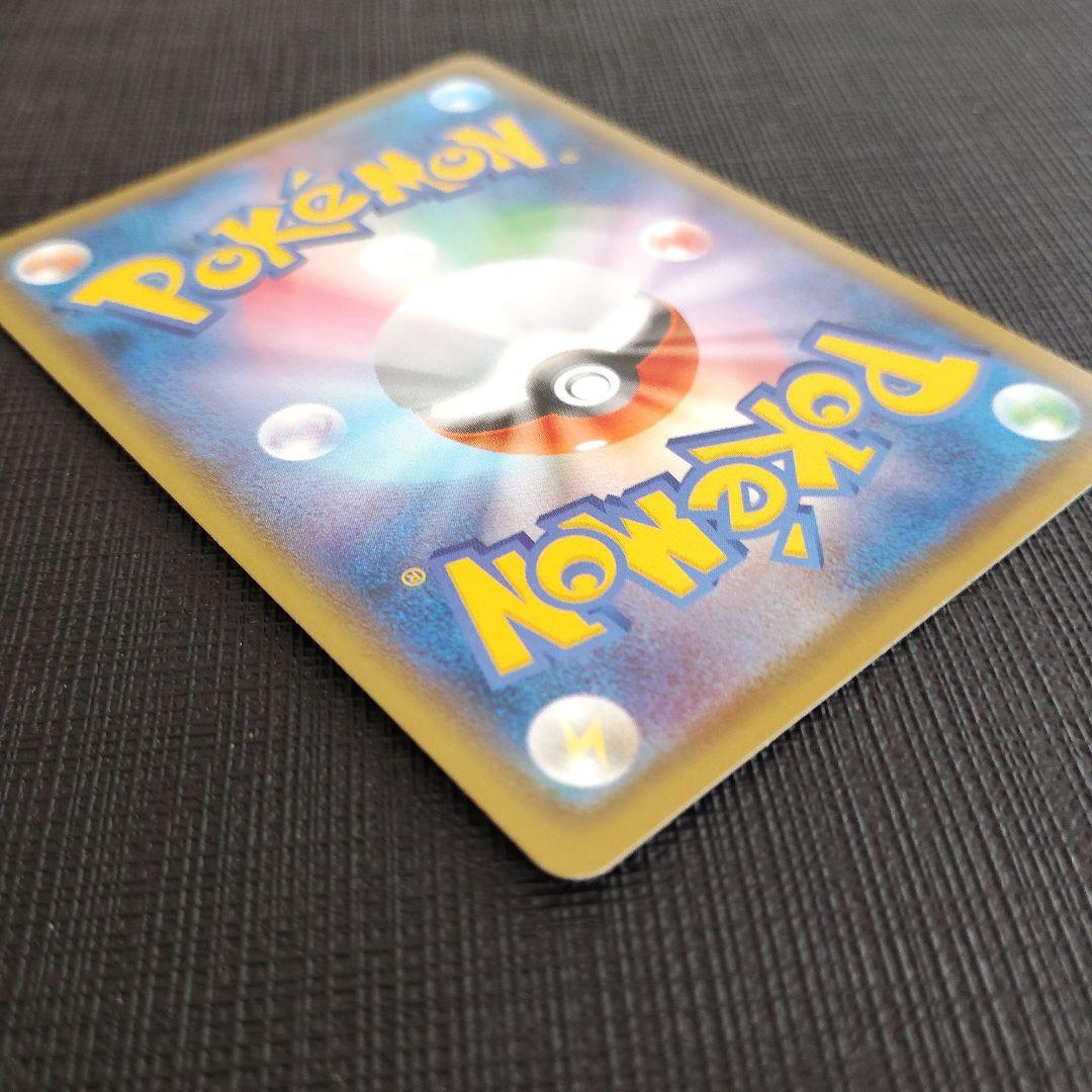 マリィ　シャイニーマリィ　ポケモンカード　サポートsr