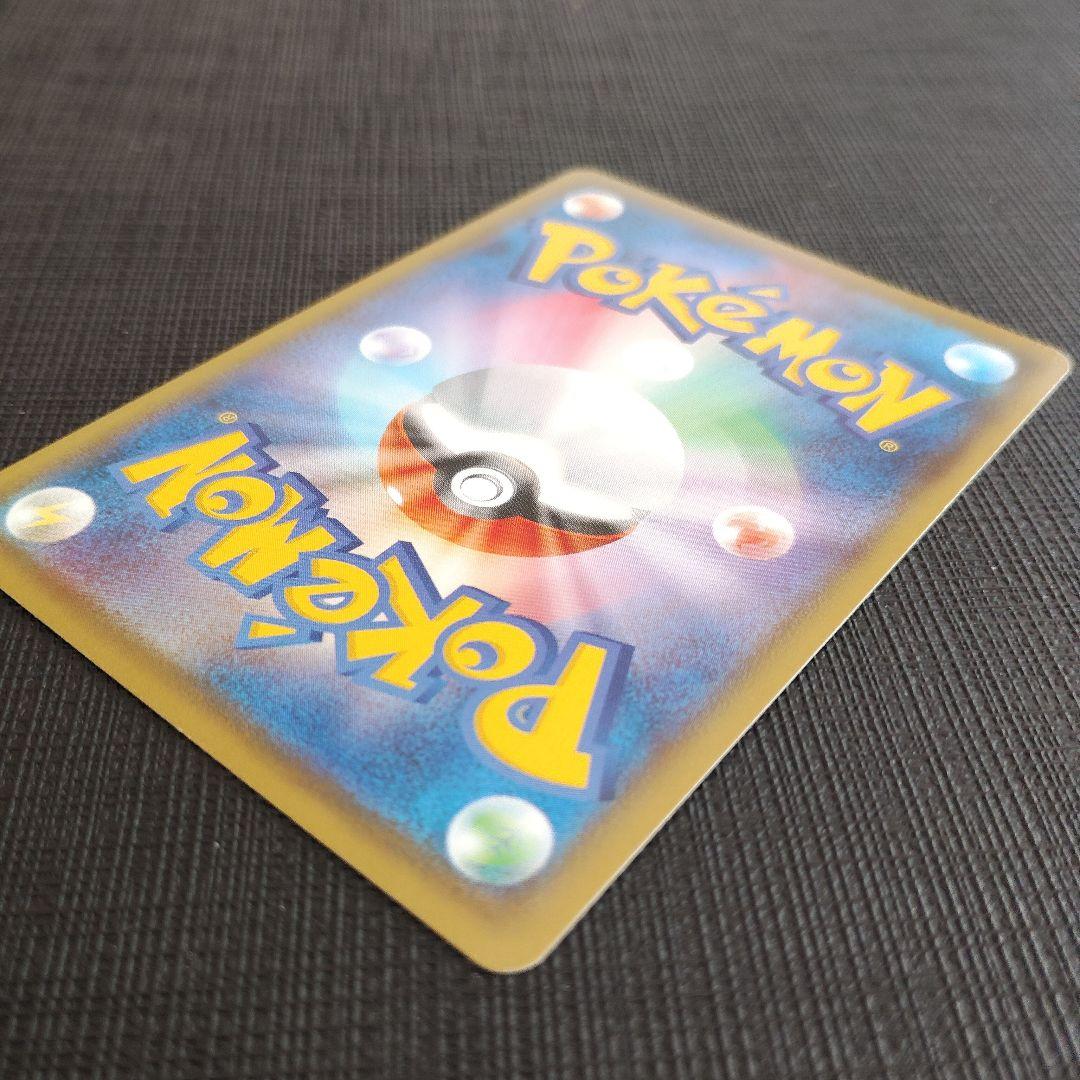 マリィ　シャイニーマリィ　ポケモンカード　サポートsr