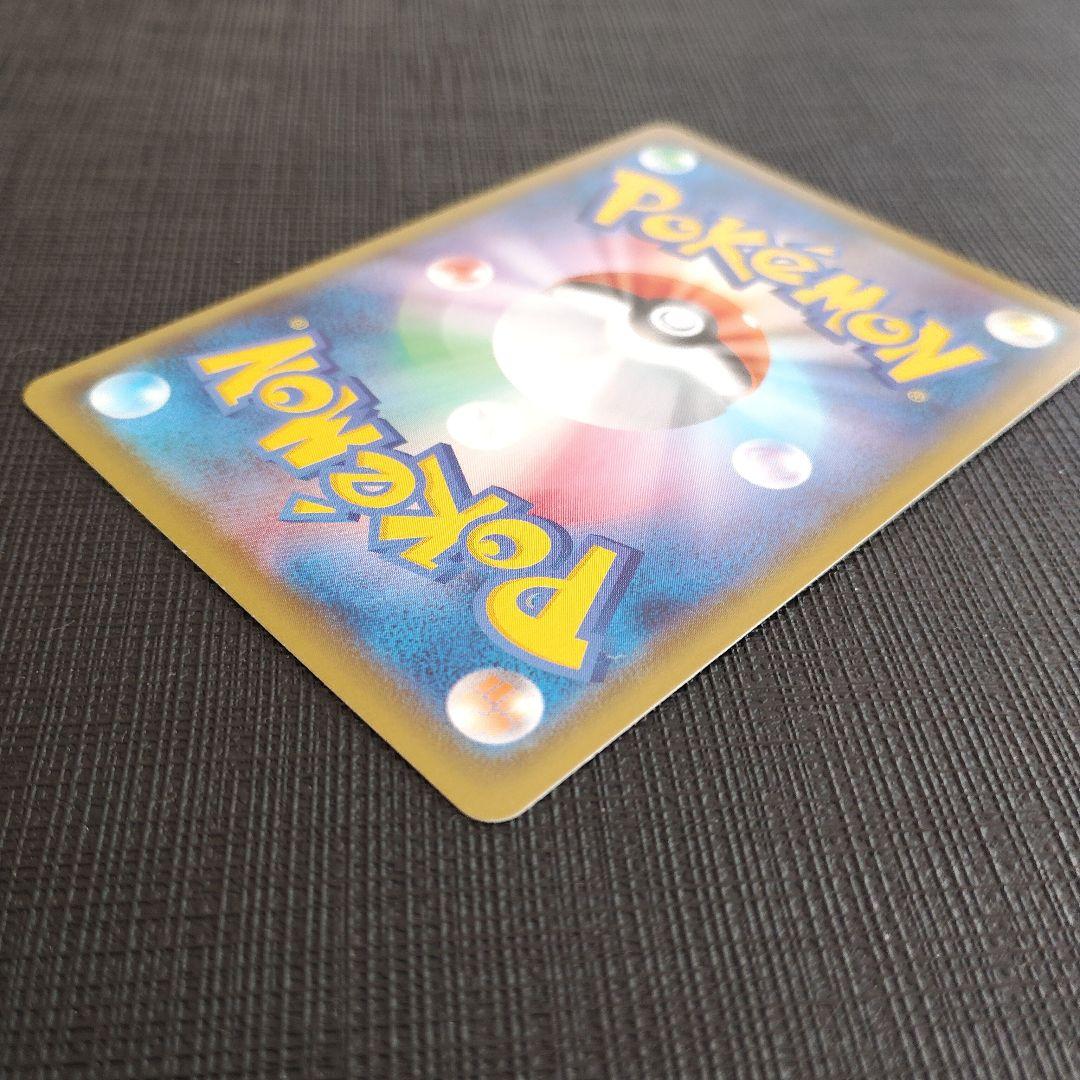 マリィ　シャイニーマリィ　ポケモンカード　サポートsr