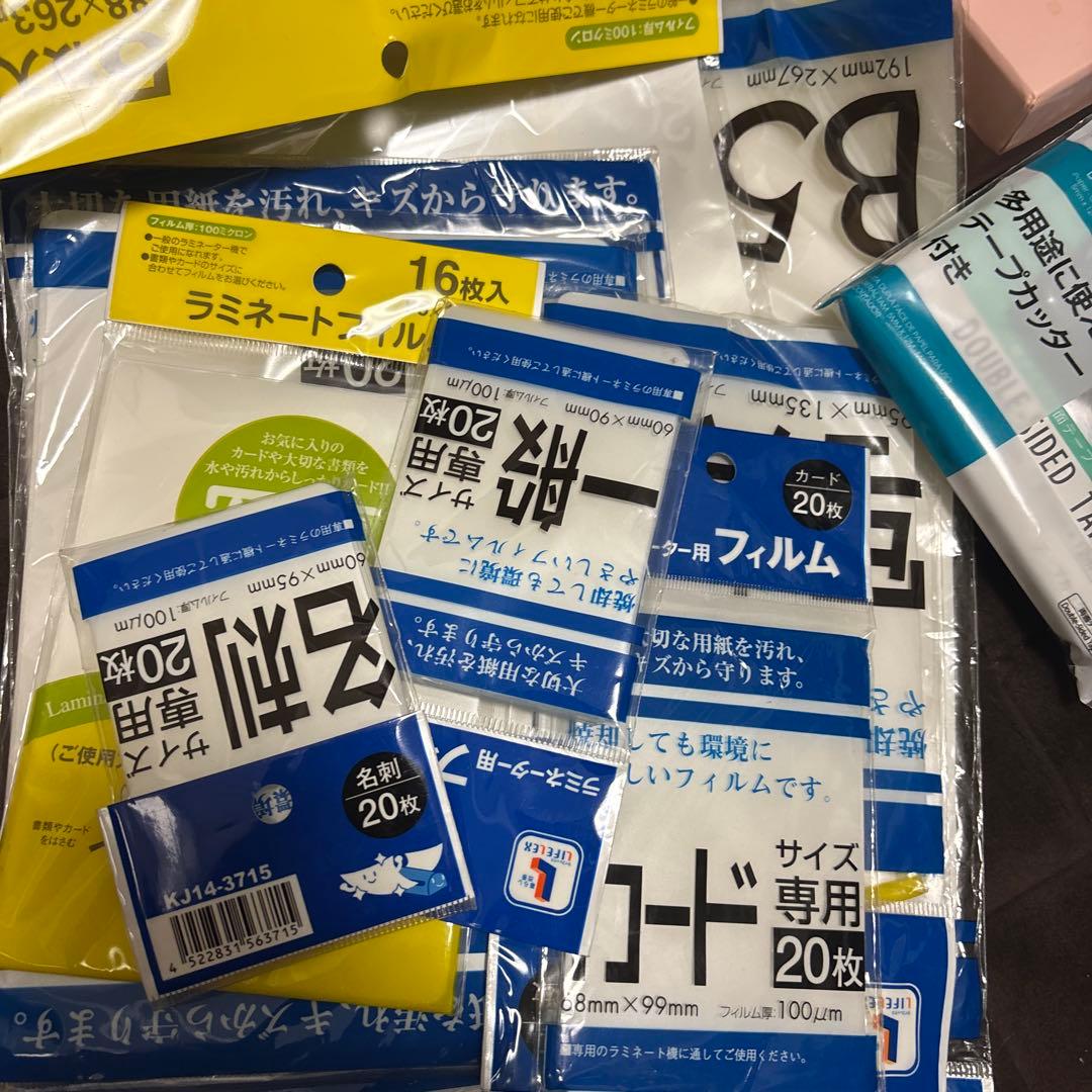 引退品　大容量コラージュ　クラフト素材