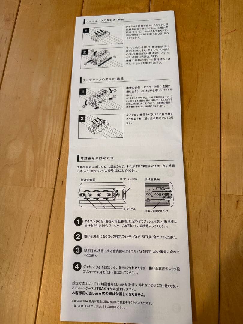 メルセデス・ベンツ　オリジナルアルミケース　スーツケース　65L
