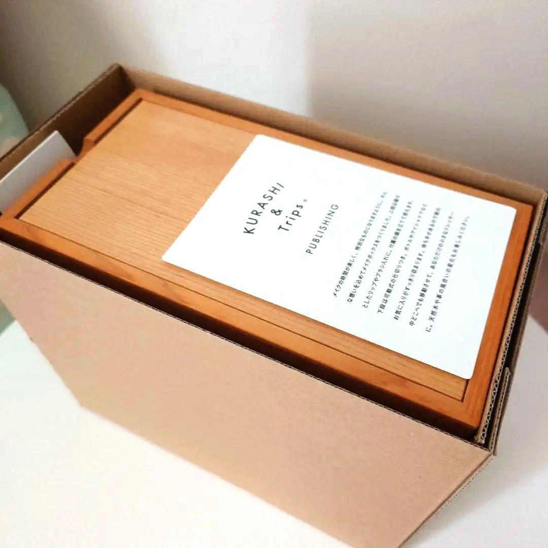 【新品・未使用】道具も気持ちも整うメイクボックス 北欧暮らしの道具店 天然木