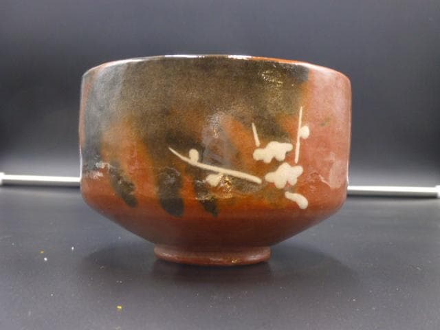 楽吉左衛門　十四代　覚入　赤茶碗／共箱・共布／楽吉左衛門　十五代直入極め箱／仕覆