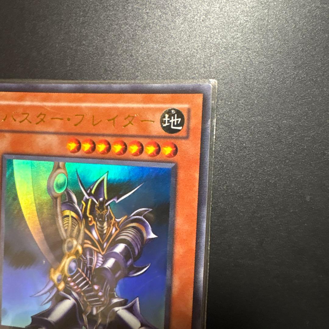 遊戯王 バスター・ブレイダー ウルトラレア OCG デュエル
