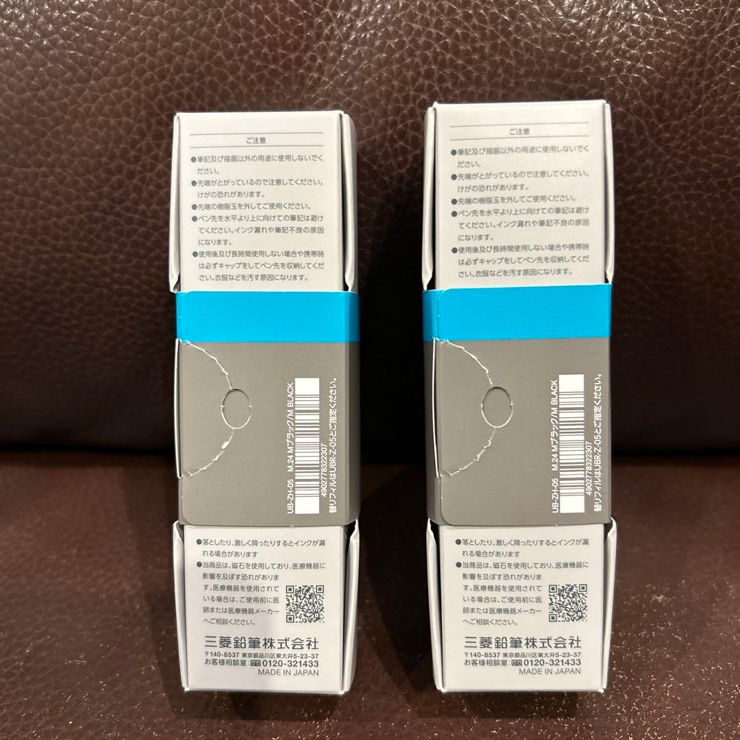 uni ZENTO ボールペン 0.5mm 黒 2本セット