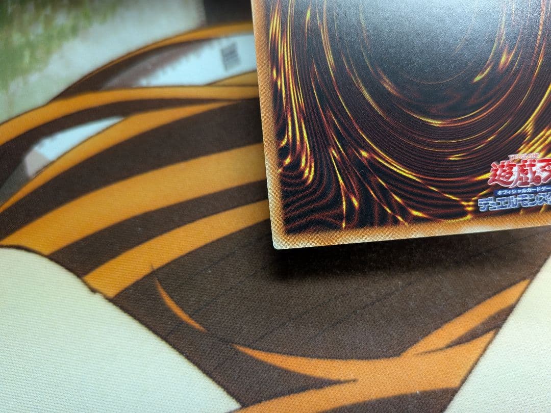 エ*グ様 遊戯王　IPマスカレーナ　20th　アイピー　マスカレーナ