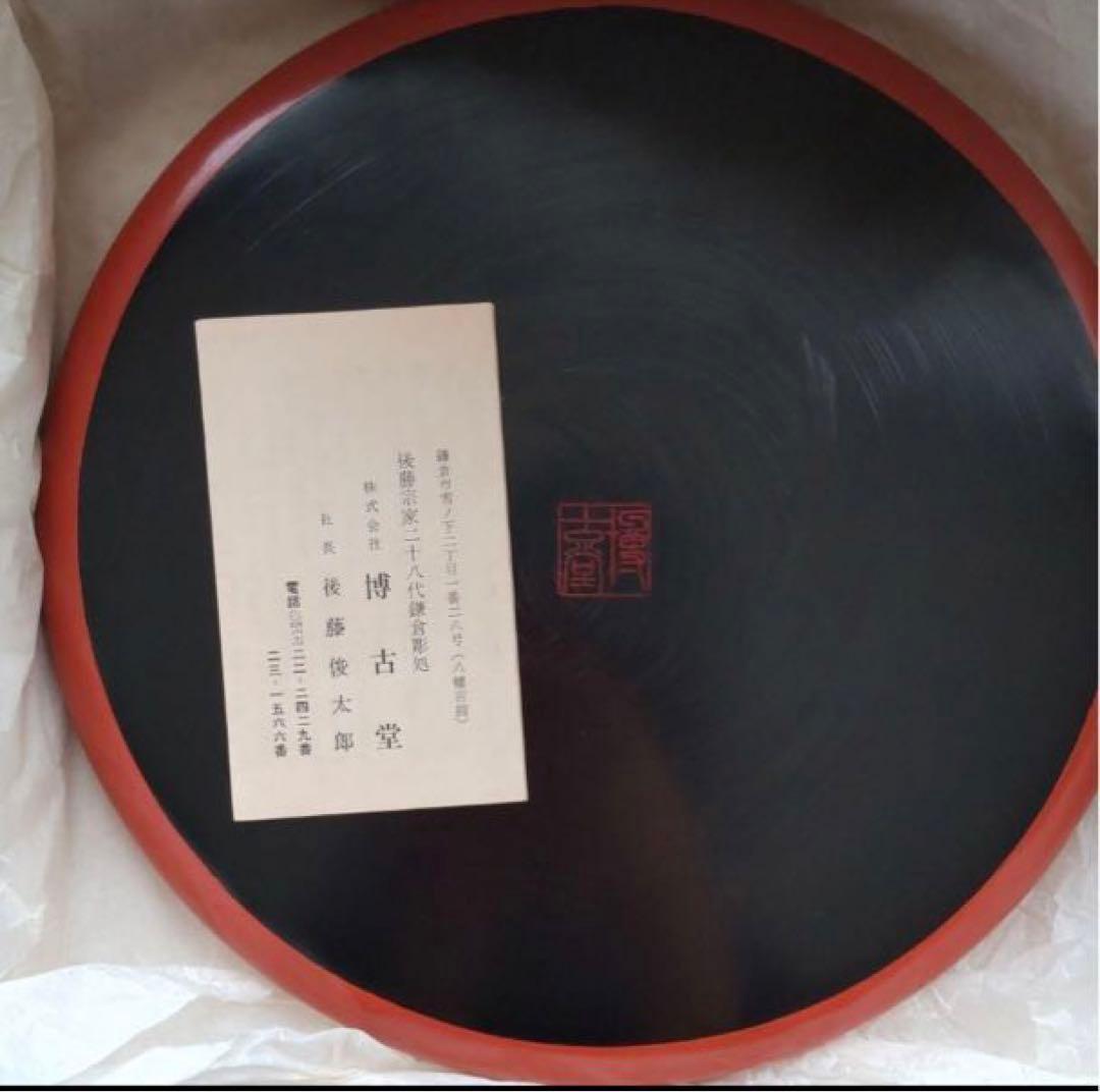 【未使用】博古堂　鎌倉彫　盆　約30cm