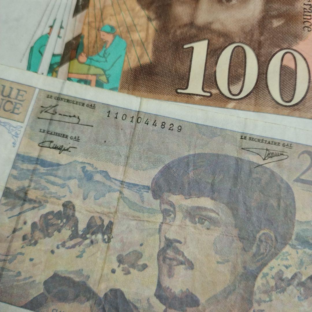 ユーロ前　記念　レア　フランス　フラン　星の王子さま　旧貨幣