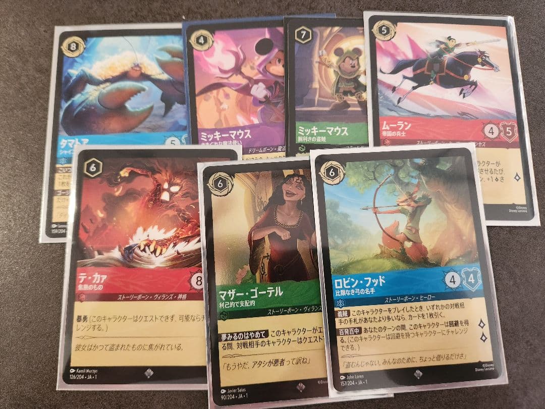 ロルカナ　5ボックス　おまけ付き