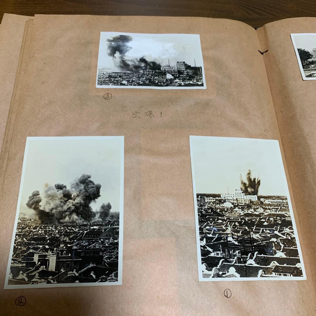 第二次世界大戦時スクラップブック