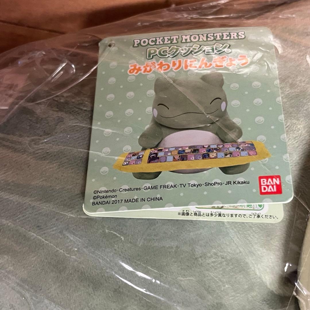 【新品】ポケモン ぬいぐるみ みがわりにんぎょう PC クッション　アームレスト